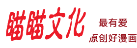 瞄瞄文化