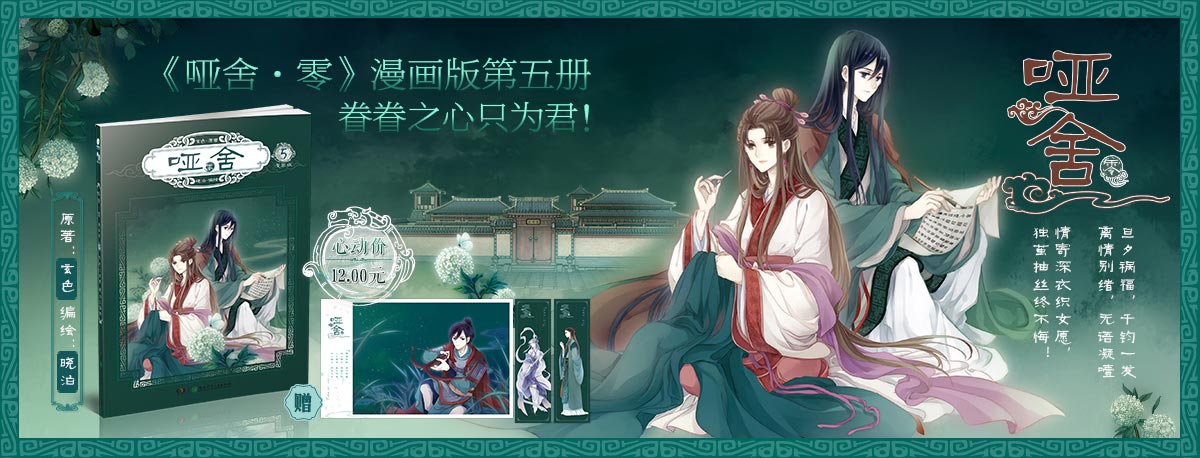 龙时代